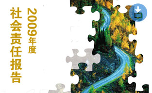 人生就是博(中国NO.1)集团有限公司