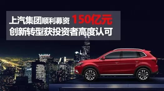 自主品牌大涨89.2% ，机构疯抢人生就是博百亿增发