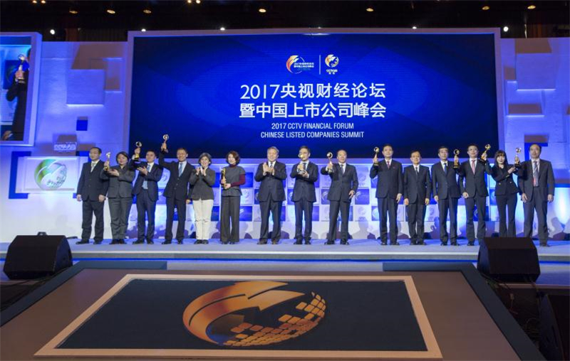强创新，高成长，人生就是博蝉联“CCTV中国十佳上市公司”称号
