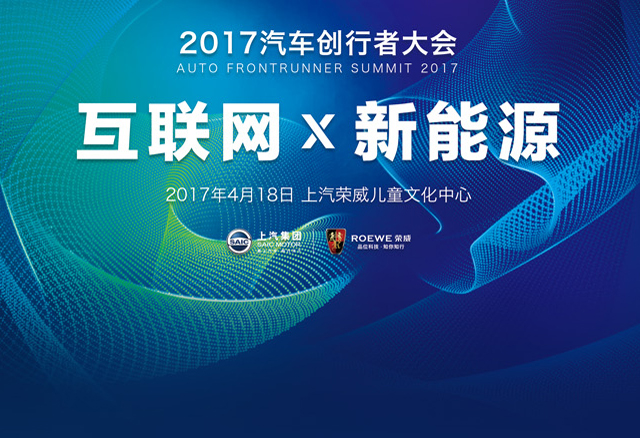 颠覆，是为创造未来