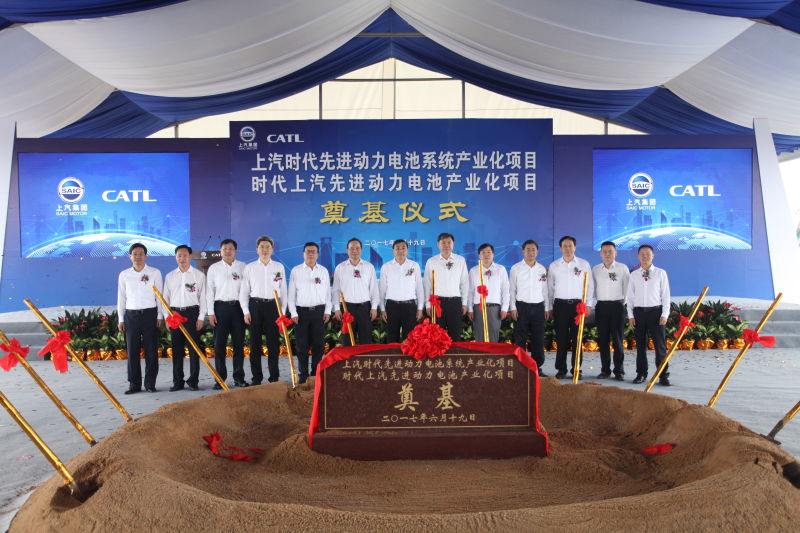 人生就是博与宁德时代合资建设电池及电池系统生产基地，全球车企“战场”转向动力电池