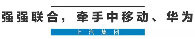 2020年，国产车将有“黑科技”领先世界！中国人都拍手叫好