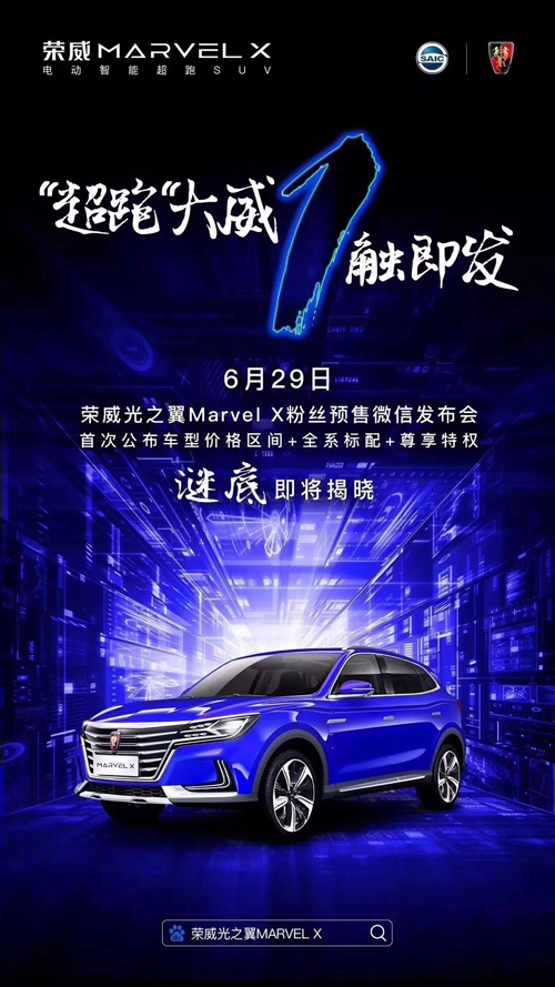 人生就是博又出猛料 建中国首个汽车人工智能实验室