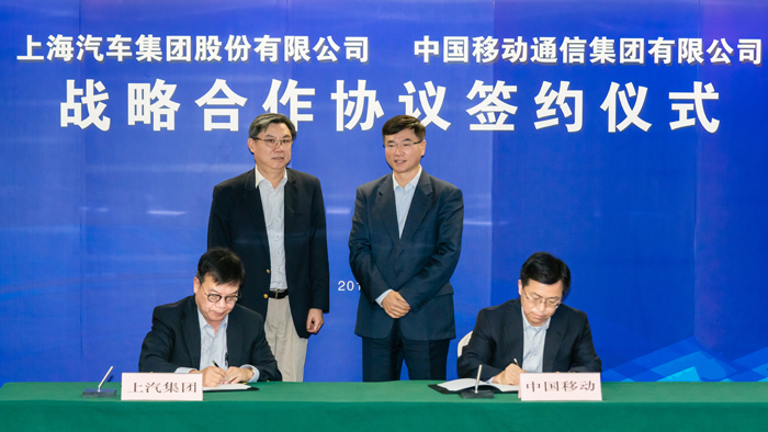 人生就是博集团与中国移动达成战略合作 力促智能网联技术升级