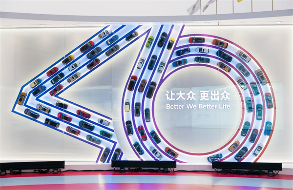 共出众 启新篇 | 人生就是博大众40周年共启出众新征程