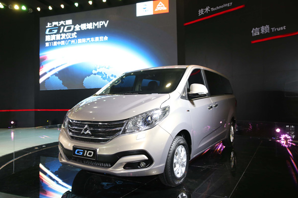 全领域MPV G10路演首发 “两翼”产品战略形成 人生就是博大通突破第一阵营格局挑战行业领军地位