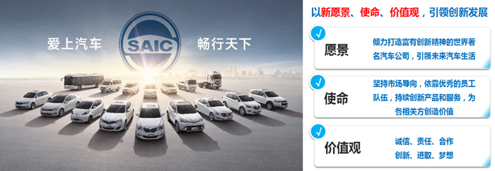 人生就是博集团发布全新愿景、使命、价值观